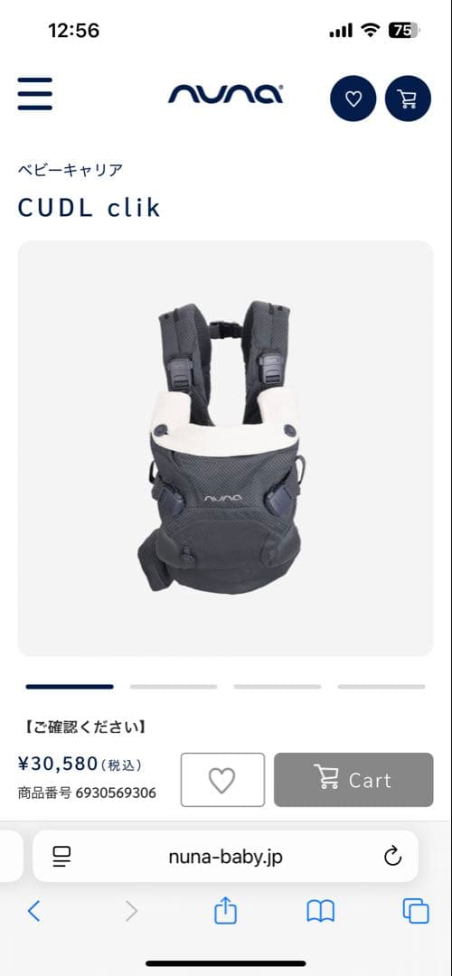 【らりるれろ】nuna カドルクリック　デニム