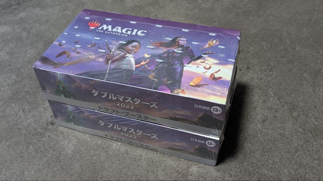 【2/7削除予定】ダブルマスターズ2022 2BOX
