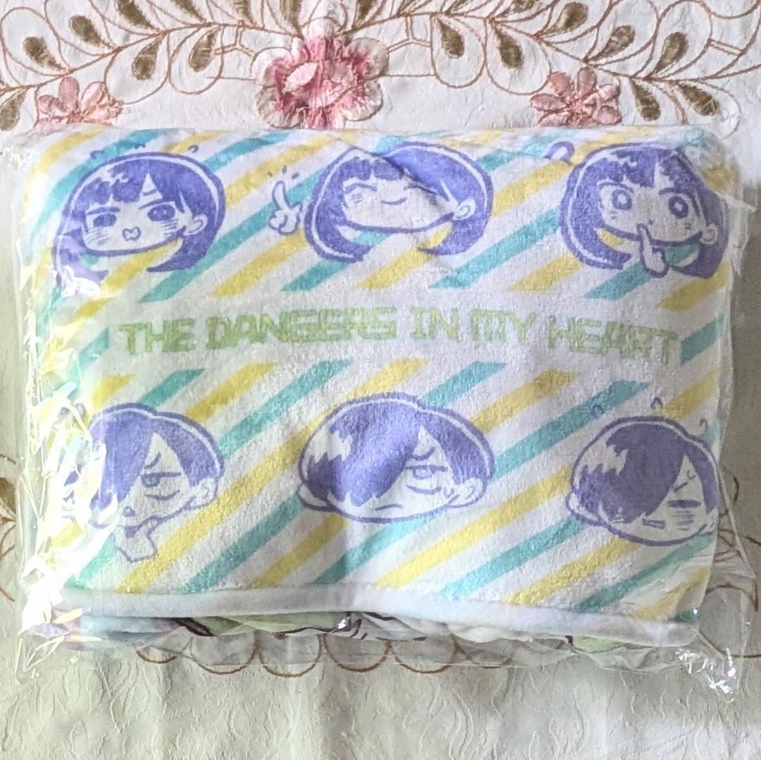 僕の心のヤバイやつ13 他68特典セット バースデーカード メロン巾着