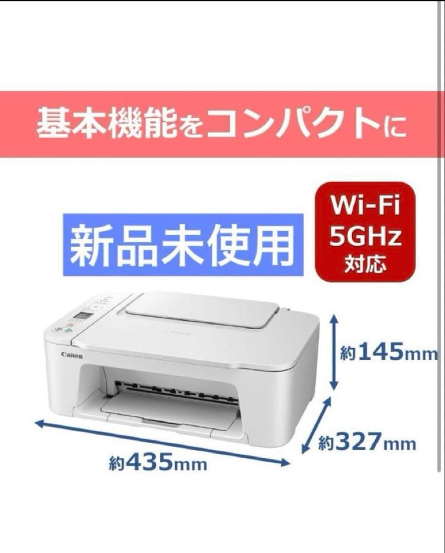 TS3730 プリンター スキャナ コピー機 複合機 本体 CANON inh