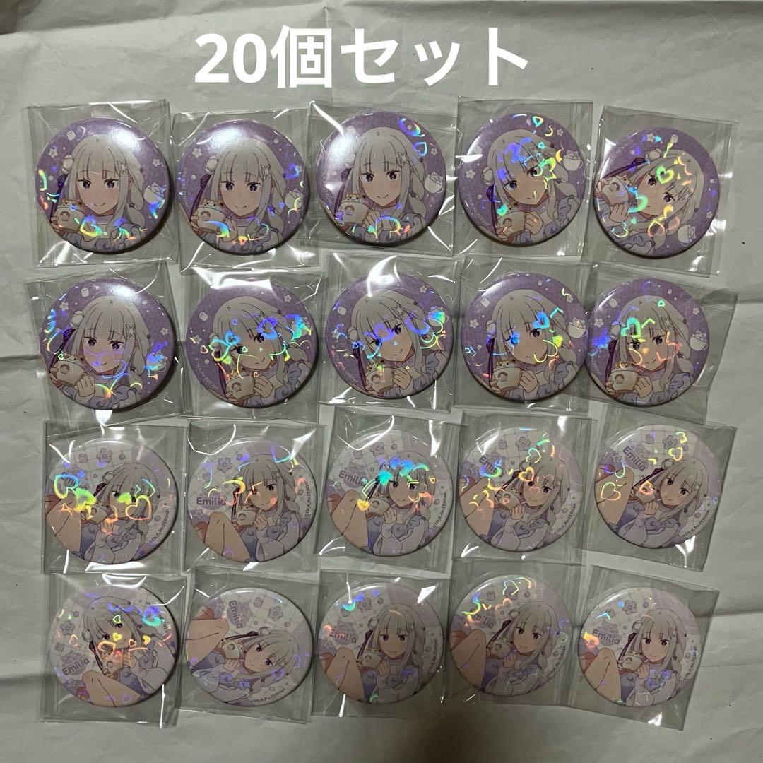 リゼロ エミリア誕生日生活　缶バッジ　ホロ缶バッジ　セット　エミリア