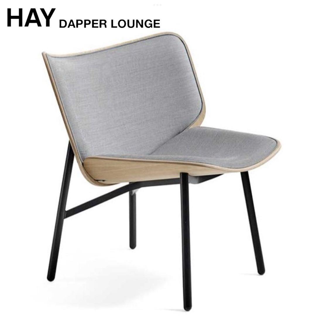 【美品】HAY DAPPER LOUNGE CHAIR ラウンジチェア
