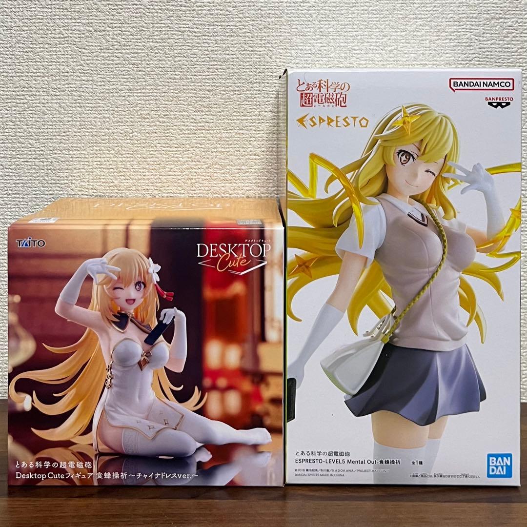 プライズフィギュア まとめ売り 63 - メルカリ