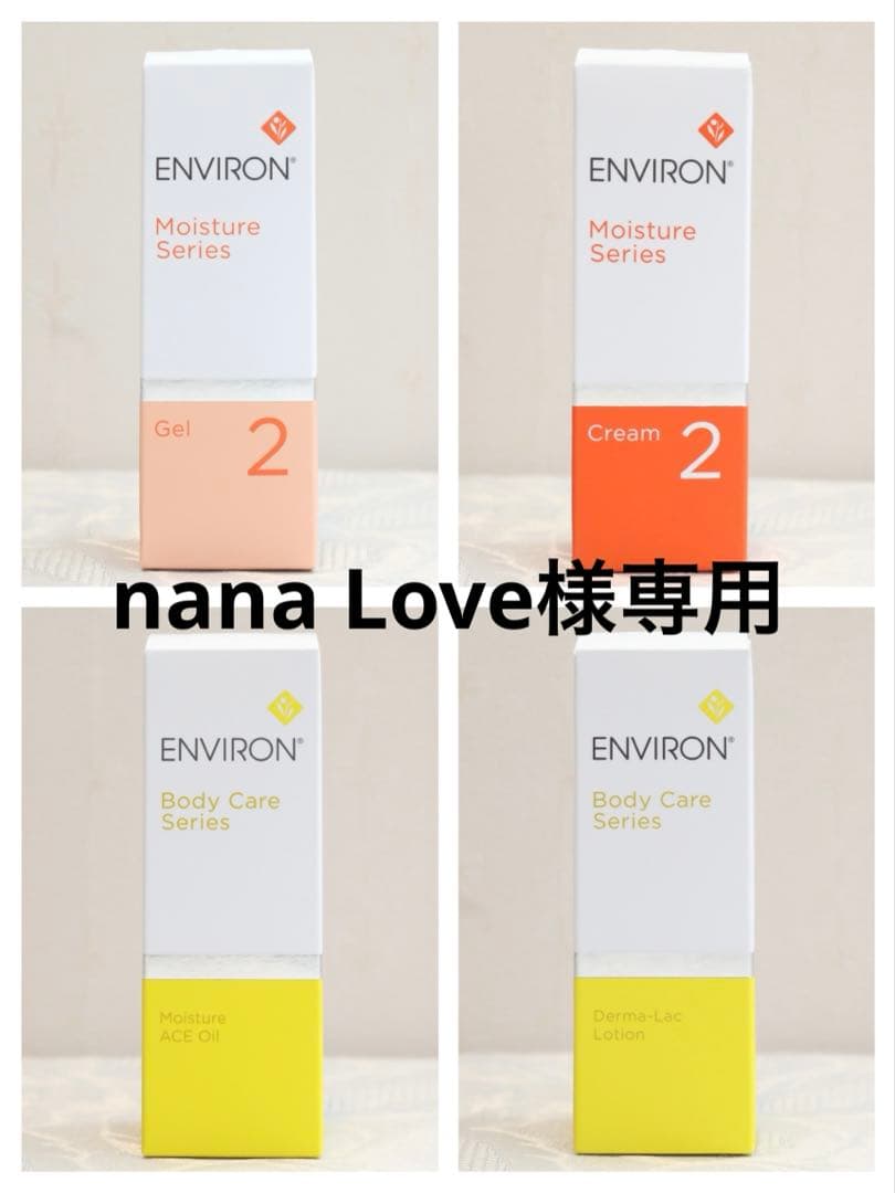 新品エンビロンENVIRON ダーマラックローション ジェル2 クリーム2 エンビロン ダーマラックローション 通販 - X CLINIC online