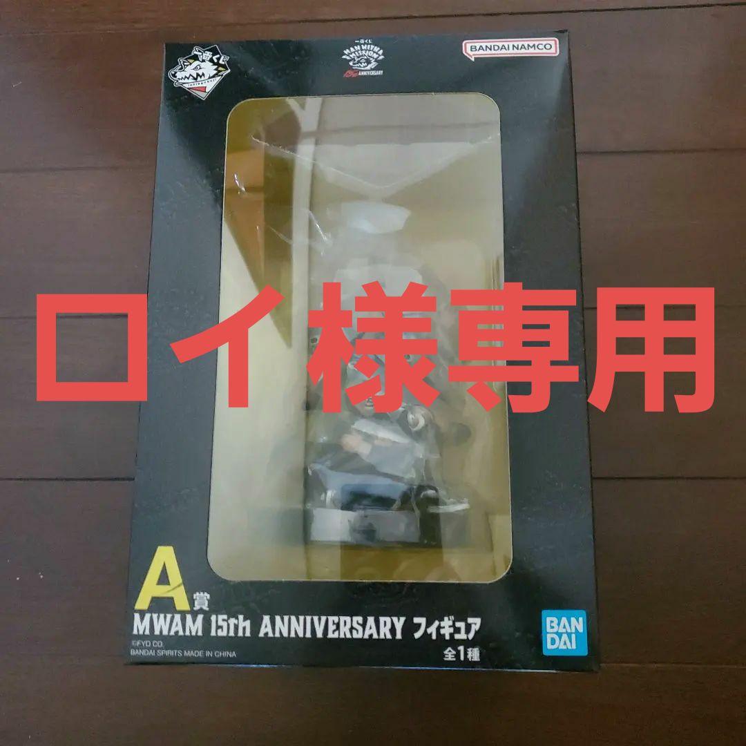 一番くじMAN WITH A MISSION A賞フィギュア 結成15周年を迎えた 「MAN WITH A MISSION」が一番くじに初登場