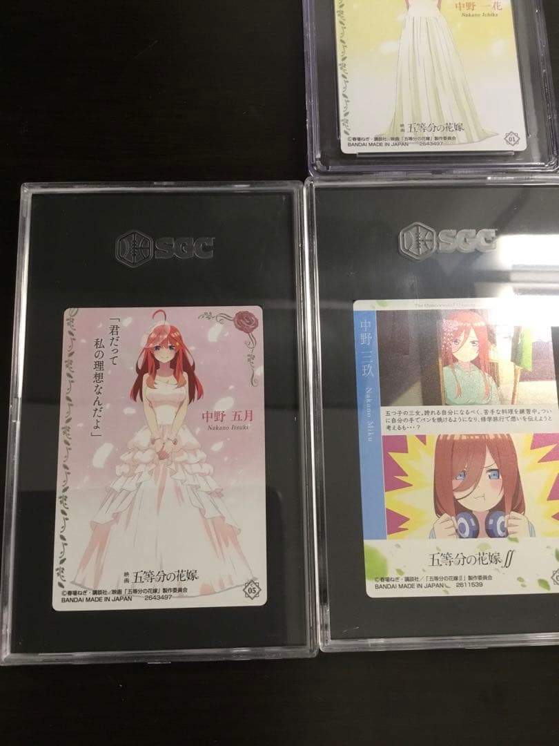 五等分の花嫁 CGC10 SGC10 中野 一花 五月 三玖 ウエハース PSA - メルカリ