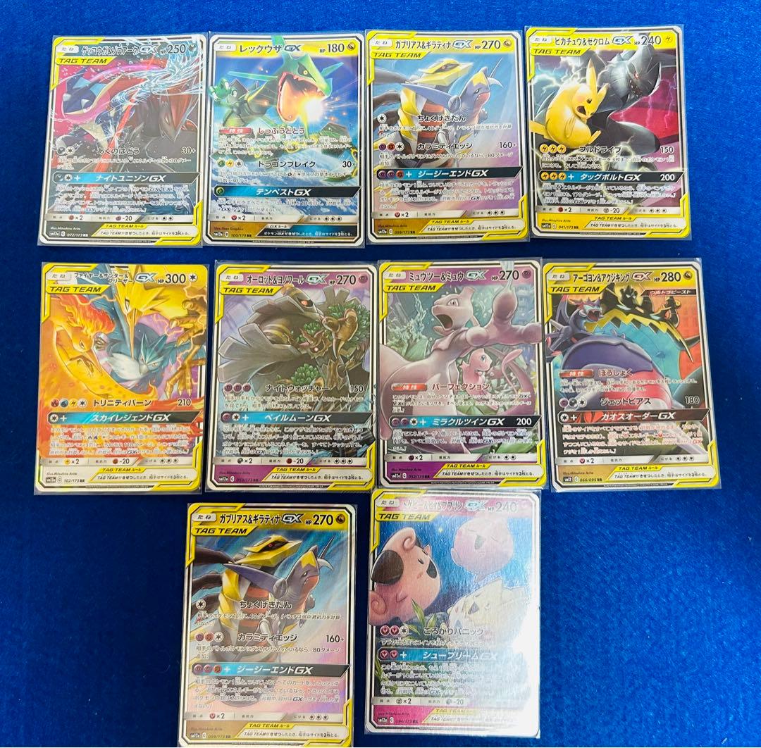 ポケモンカード タッグチーム まとめ売り - メルカリ