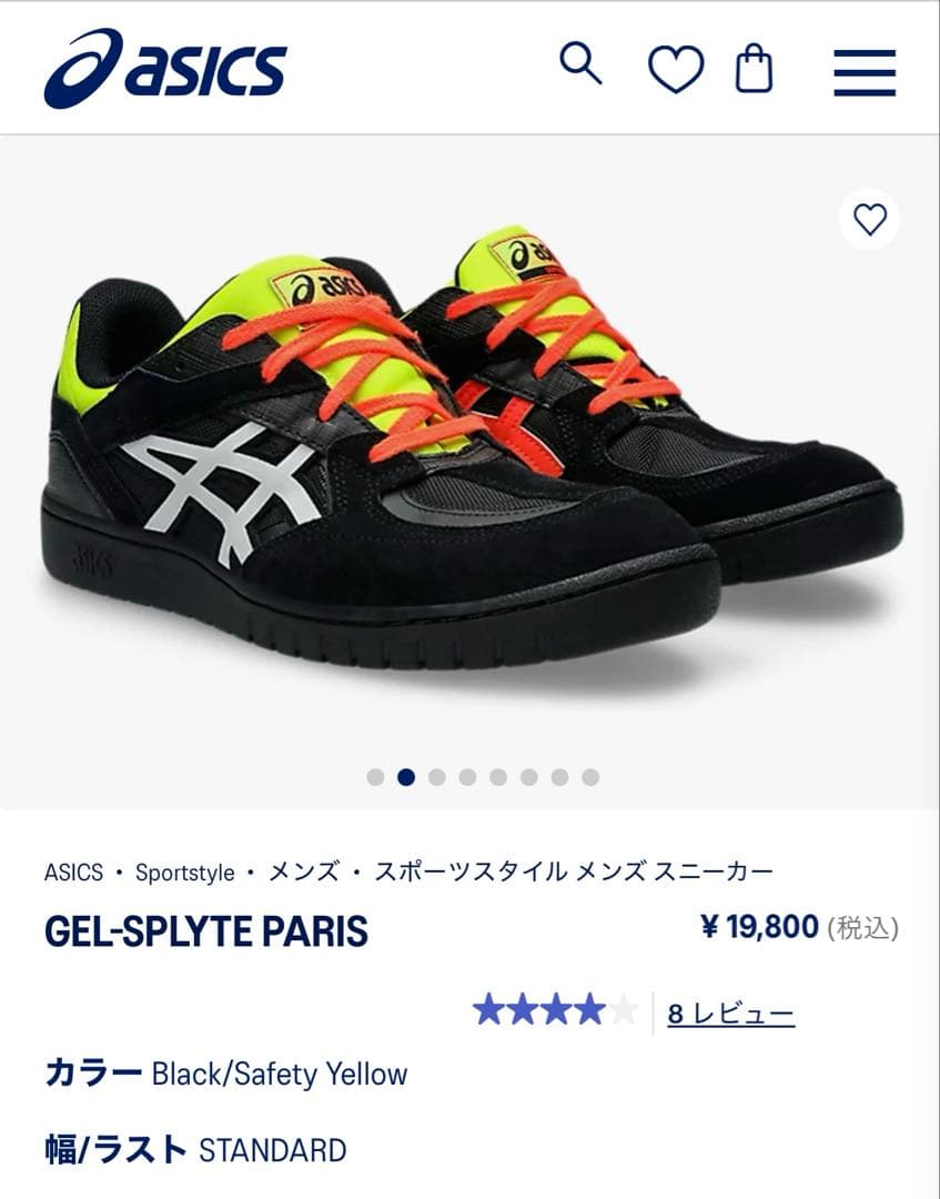 Bob ASICS GEL-SPLYTE PARIS スニーカー