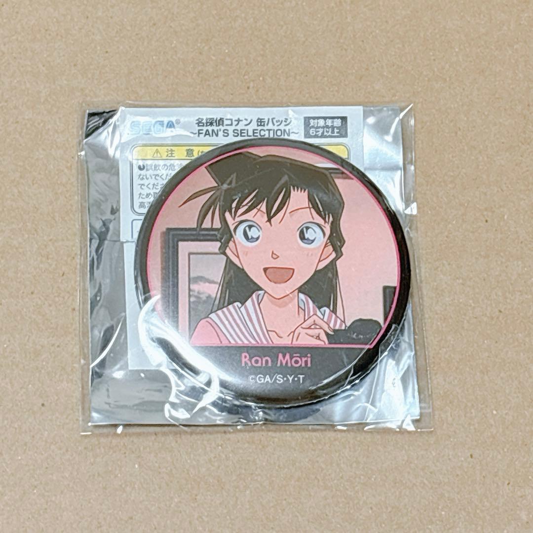 名探偵コナン FAN'S SELECTION 缶バッジ 毛利蘭