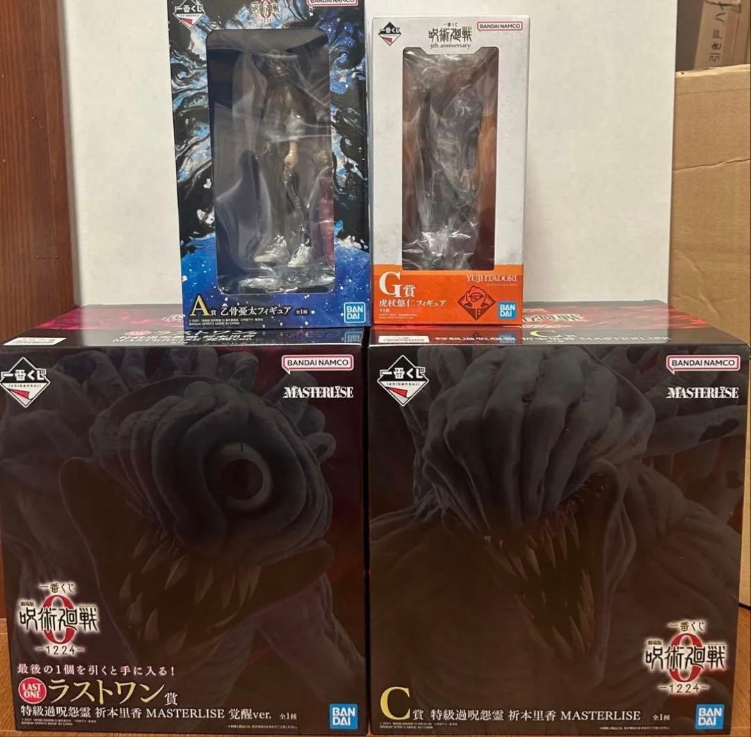 呪術廻戦 折本里香　乙骨憂太　 A C ラストワン　一番くじ　フィギュア