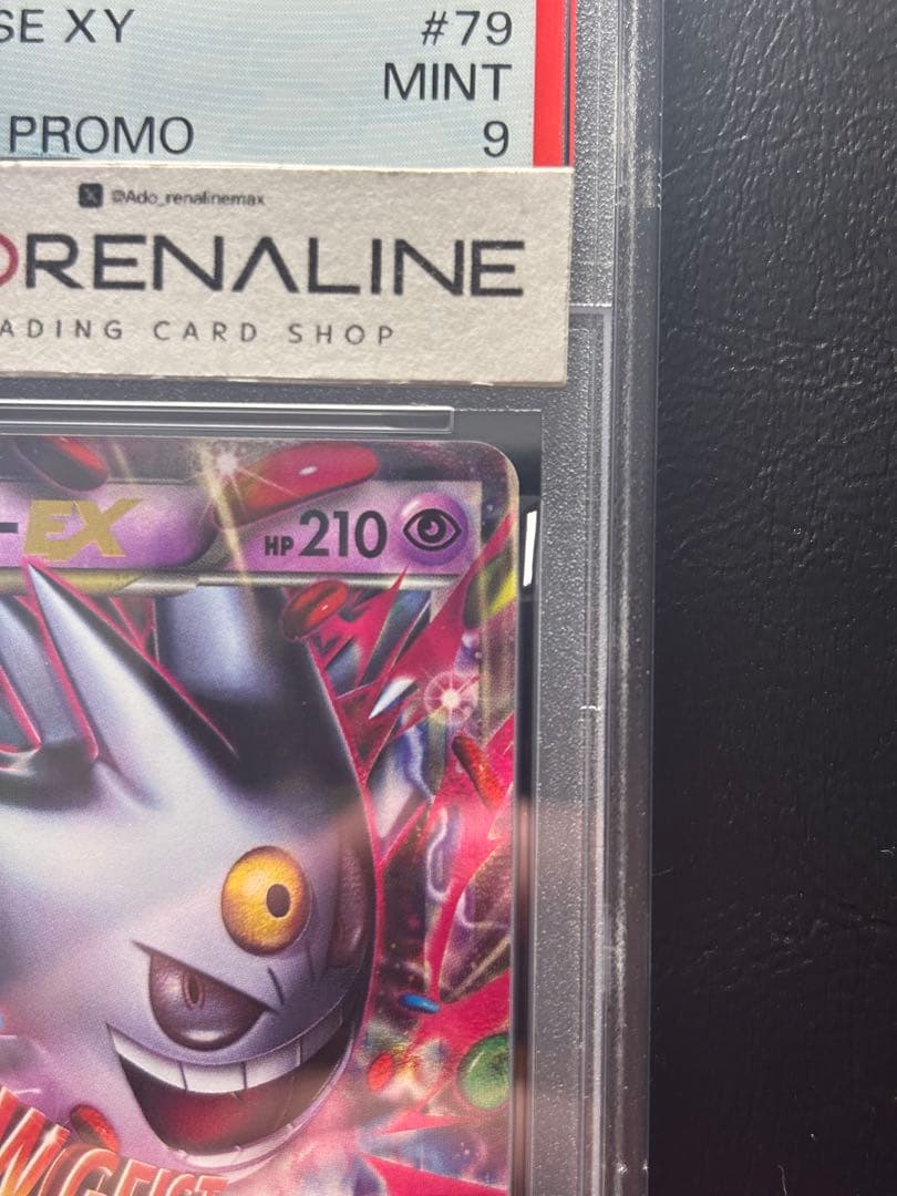 PSA9】MゲンガーEX 079/XY-P プロモ 色違い S115687819 - ポケモン