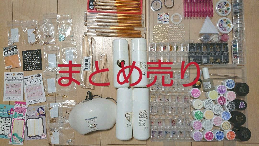 ジェルネイル  キット まとめ売り セット 一式