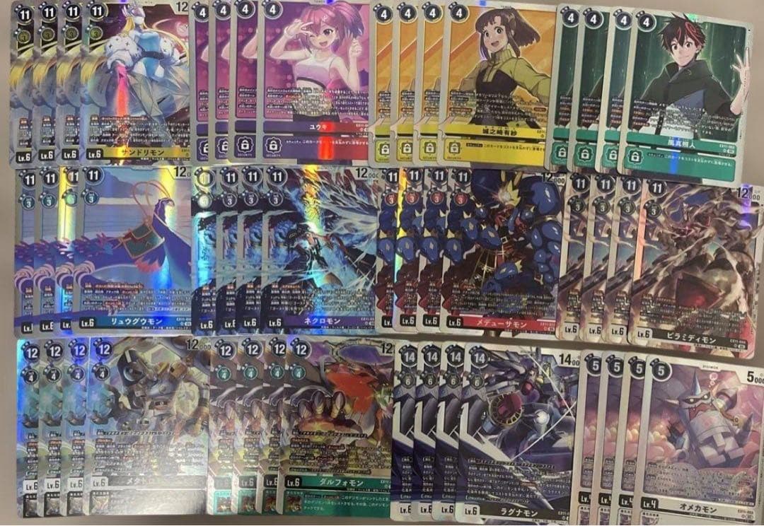 デジモンカード SR以下4コン DAWN OF LIBERATOR【EX-11】 - メルカリ