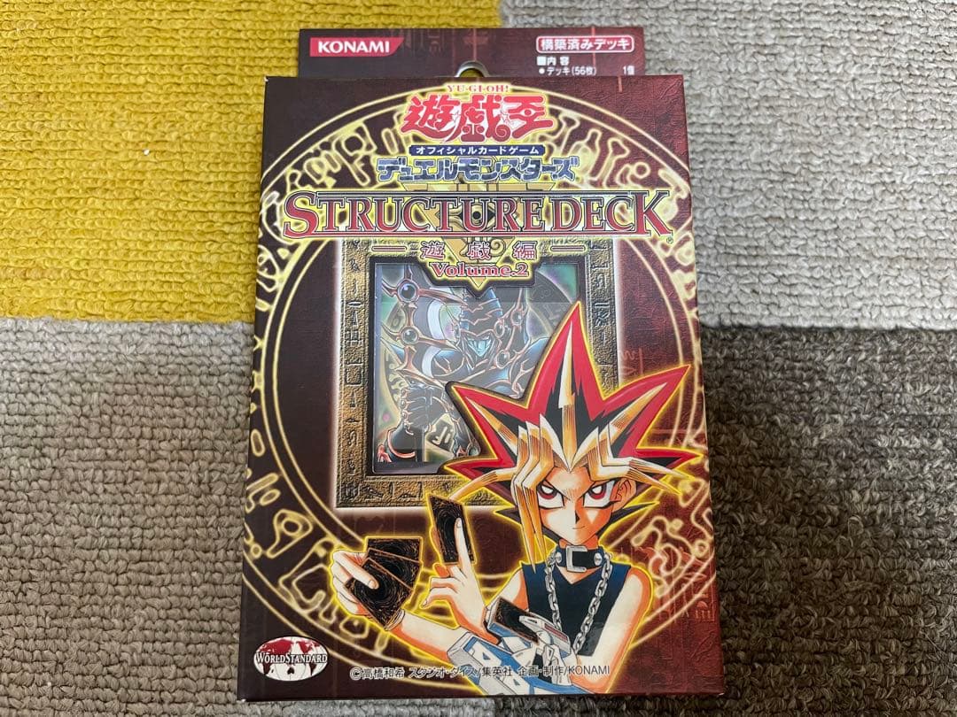 訳あり【未使用】遊戯王 ストラクチャーデッキ 遊戯編 Vol.2