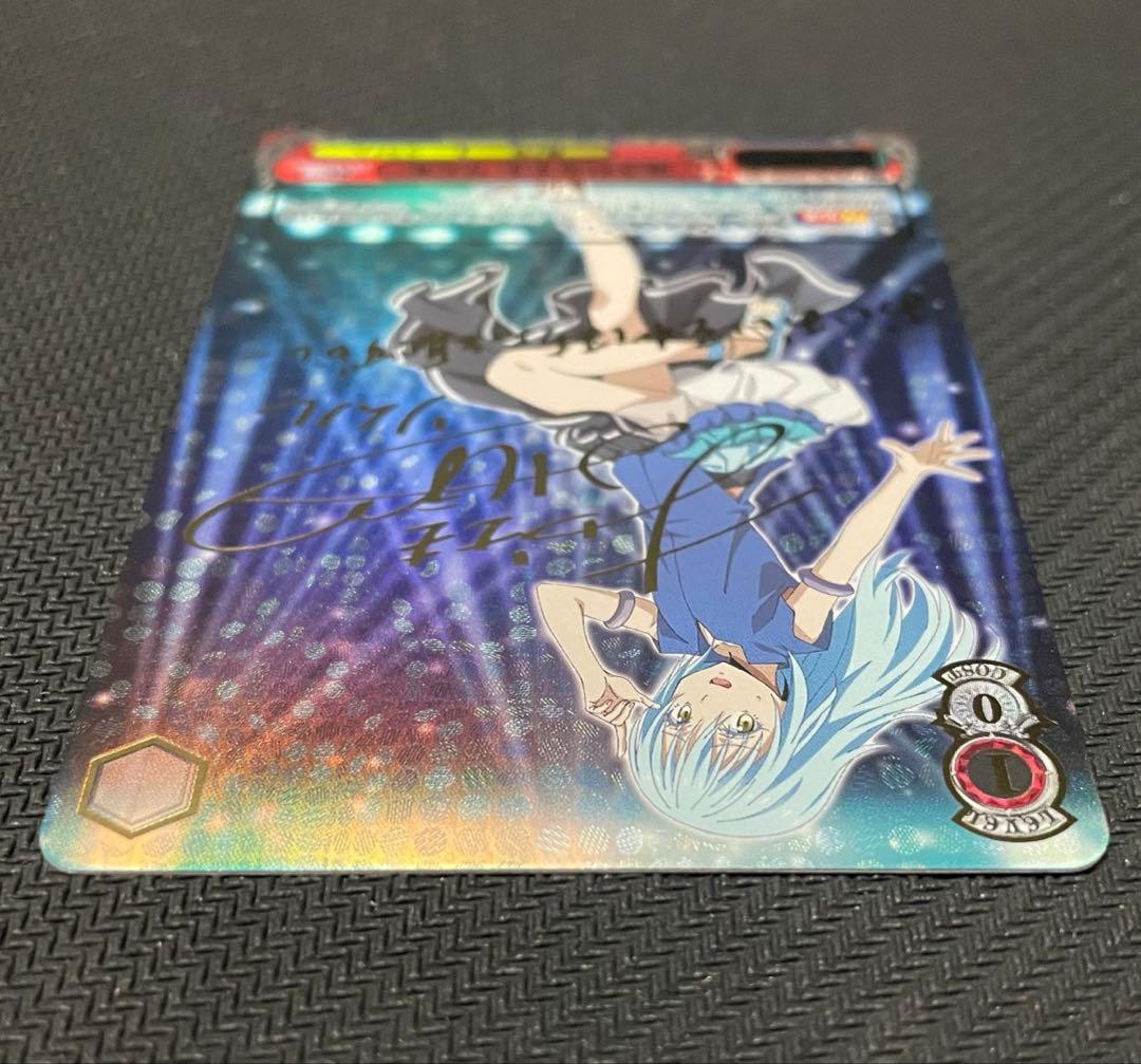 最終値下げ】ヴァイスシュヴァルツ 流されるまま リムル サイン SSP+
