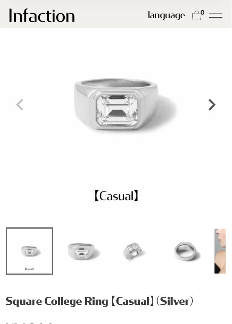 Square College Ring 【Casual】（Silver）