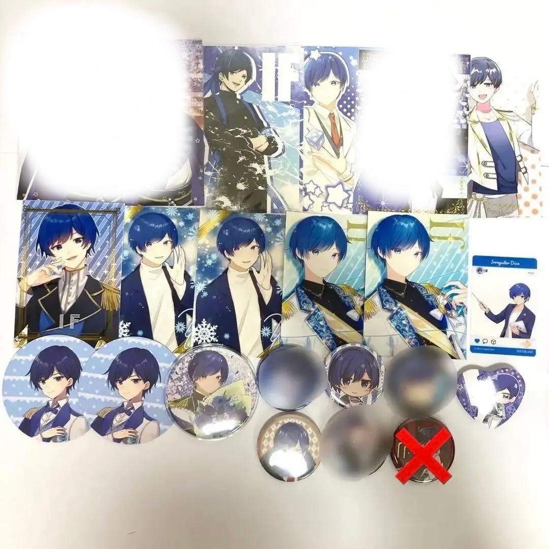 いれいす If まとめ売り - メルカリ