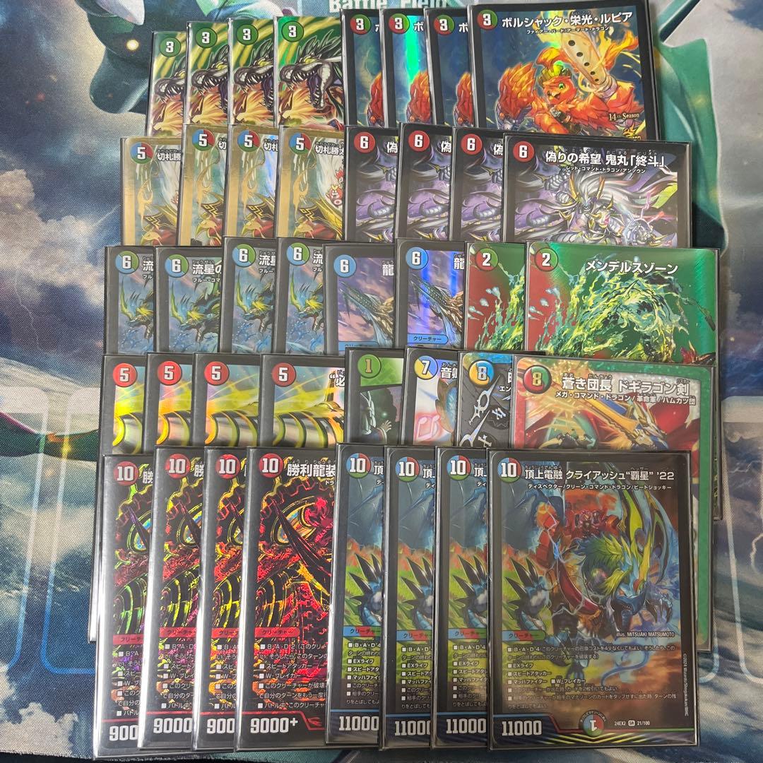 ガイアッシュ覇道　おまけ付き ガイアッシュ覇道 デッキ 1枚の通販 なすこ@プロフ必読（500461619