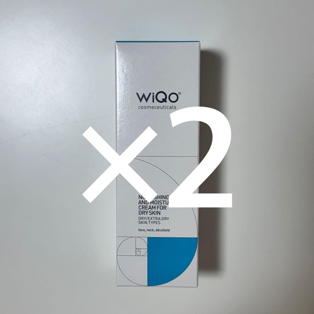 【2個セット】 wiqo保湿ナリシングクリーム