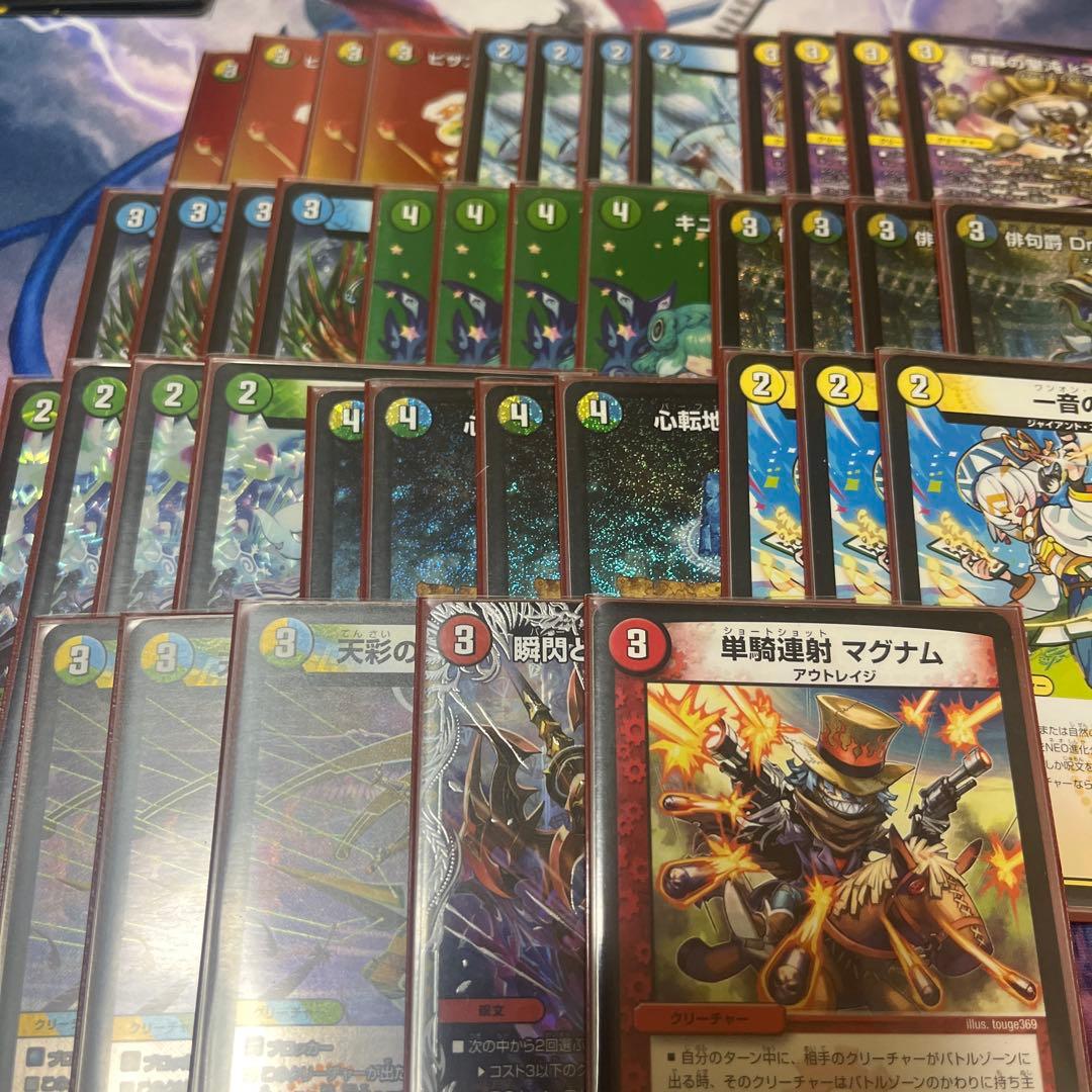 トリーヴァダーバンデ デッキ トリーヴァダーバンデ【ver1.2】{40枚}《デッキ販売》