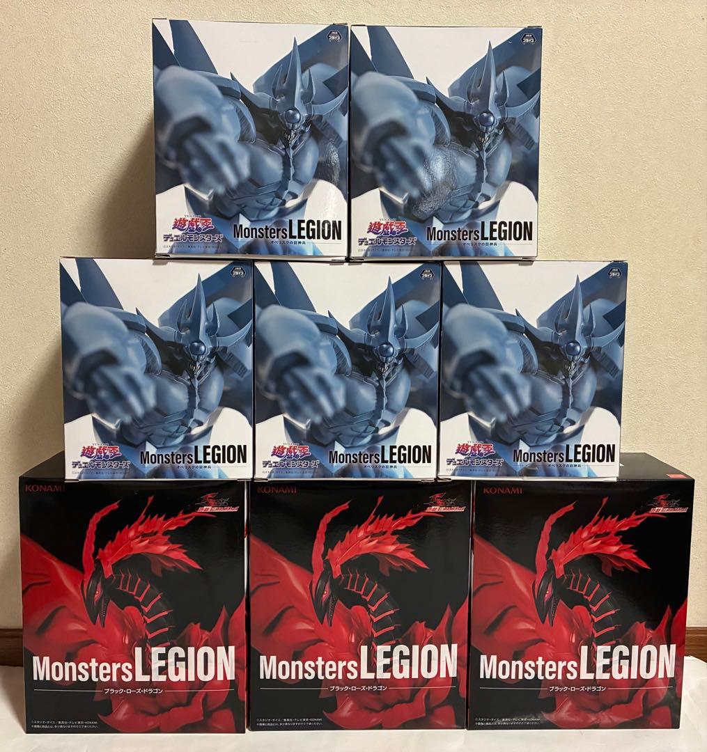 遊戯王 デュエルモンスターズ MonstersLEGION 8体セット