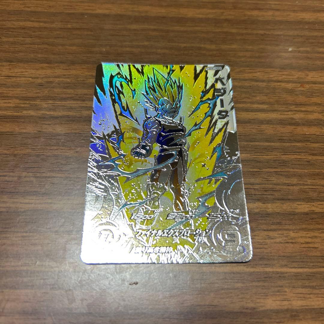 ミンミン　um10-sec3lc ベジータ　破壊王子