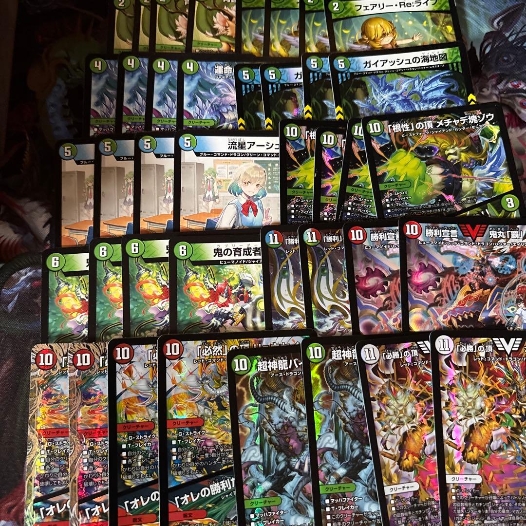 格安デッキ 赤青緑刃鬼