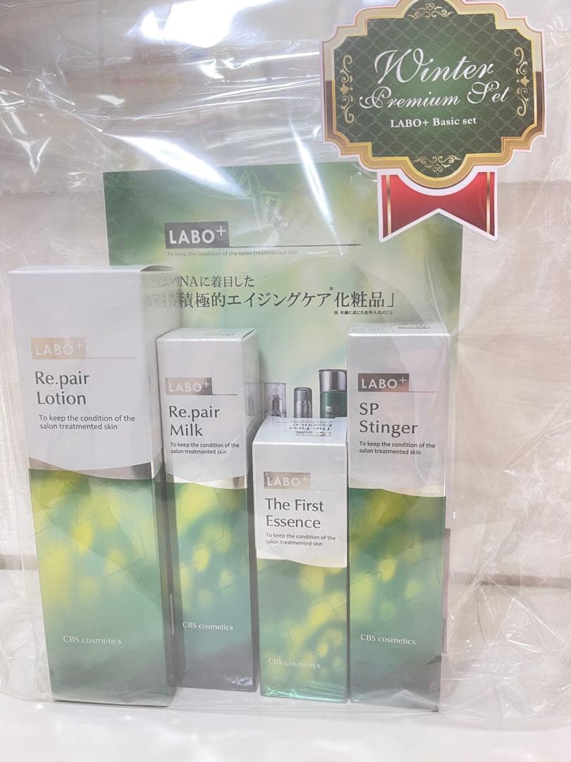 LABO+ プレミアムセット 洗える！多機能2点セットアップ＜M～5L＞ - ベルーナ【公式】