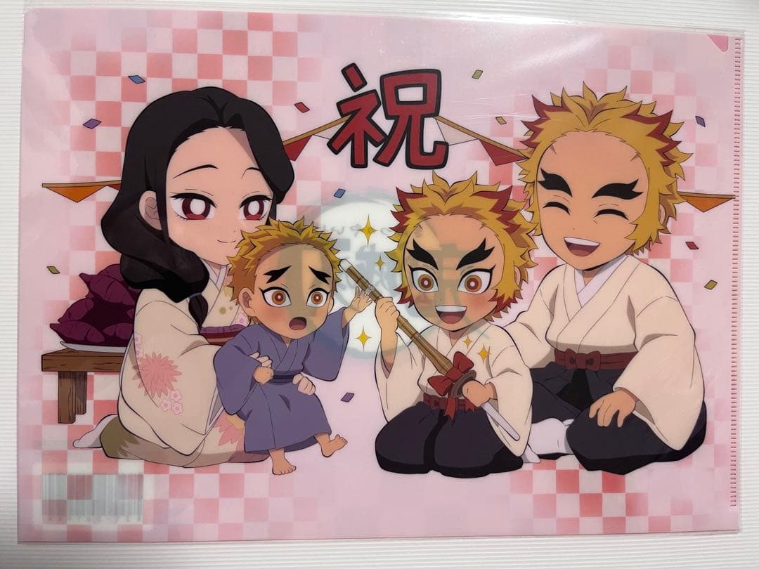 鬼滅の刃　煉獄杏寿郎　クリアファイル バースデー