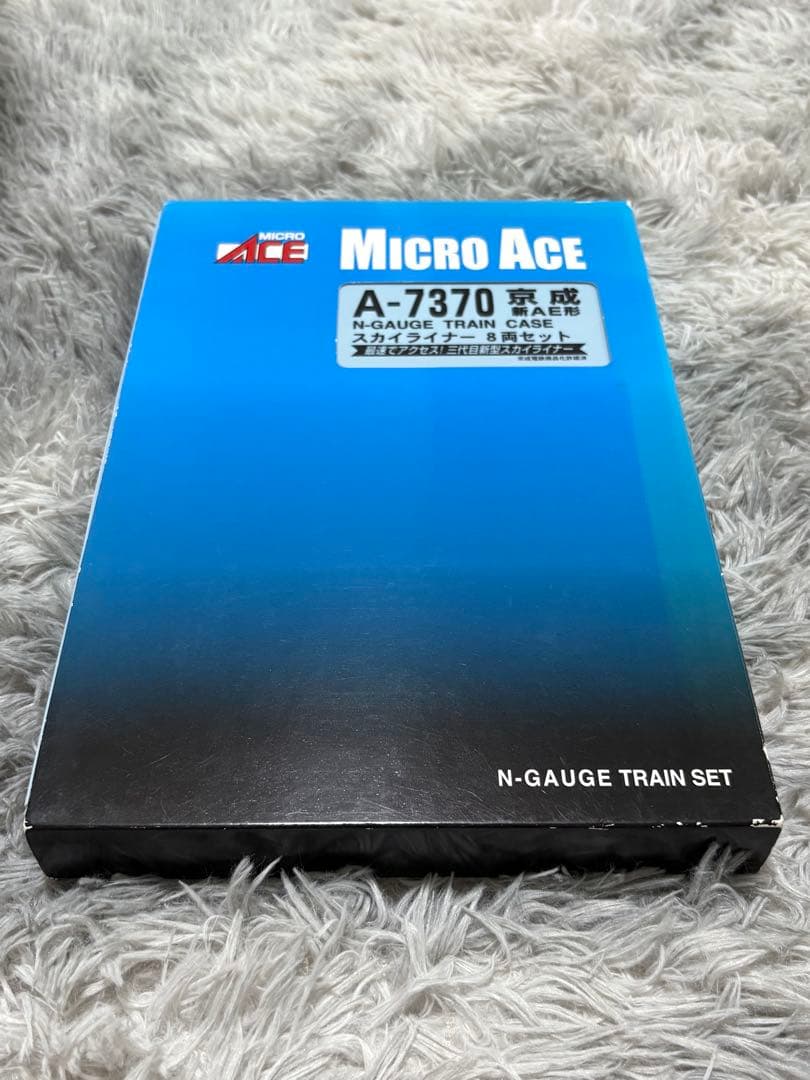 A-7370 京成 新AE形 スカイライナー 8両セット Amazon | マイクロエース Nゲージ 京成 新AE形 スカイライナー8両