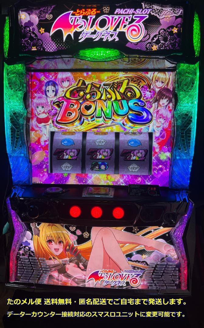 パチスロ実機 「ToLOVEる とらぶる ダークネス ヤミパネル」 ユニット付き スマスロ「ToLOVEるダークネス・ダークネス(ヤミ)パネル」パチスロ実機