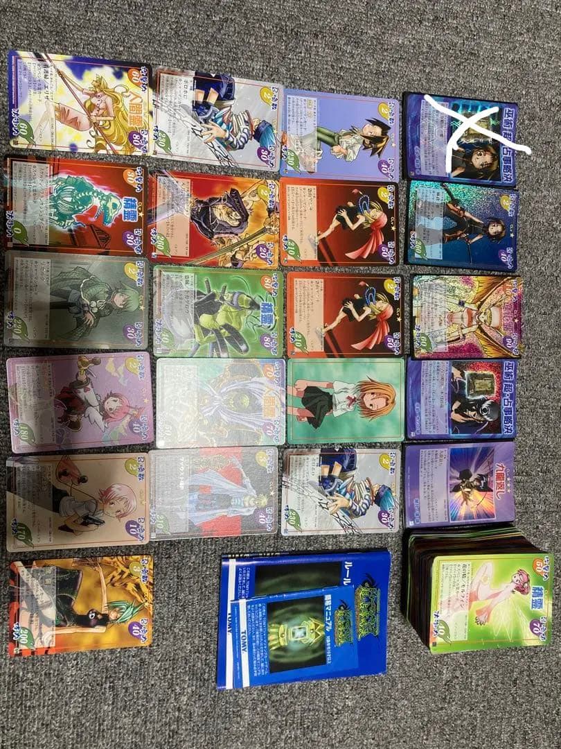 シャーマンキング カードゲーム 超占事略決 シャーマンキングカードゲーム超・占事略決公式カードカタログザ (週刊