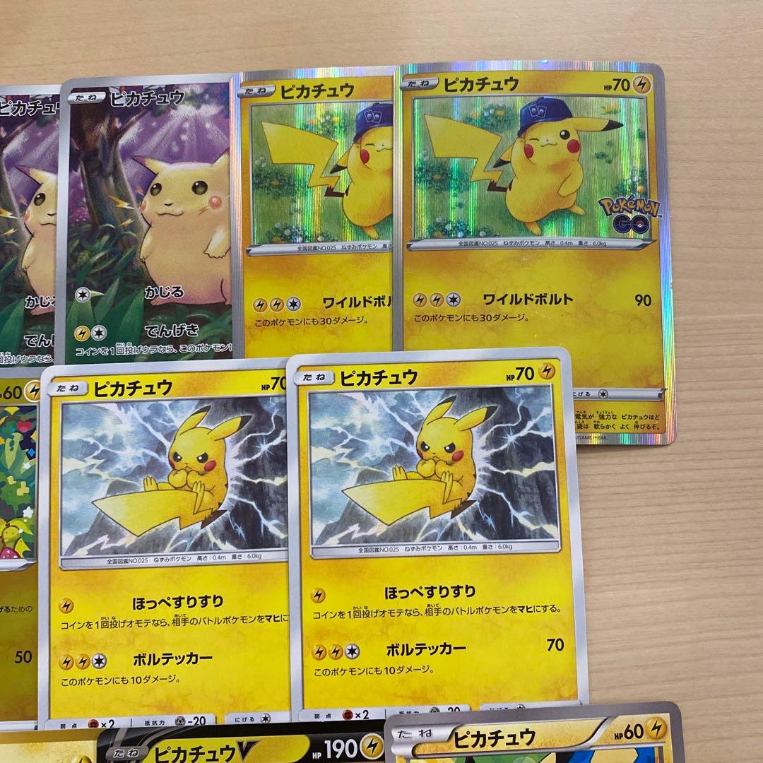 ゆ*め様 ポケモンカード ピカチュウ まとめ売り25th モンボミラー