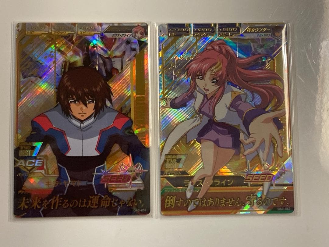 ガンダムトライエイジ OA3弾 コンプリートセット 全88種 データカードダス