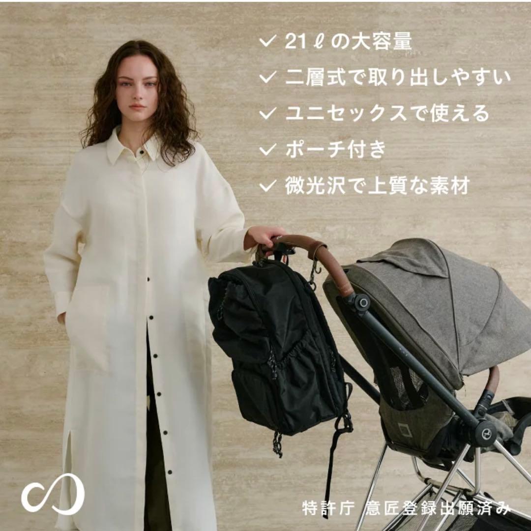 Hugoo ハグー マザーズバック マザーズリュック 黒 ブラック - メルカリ