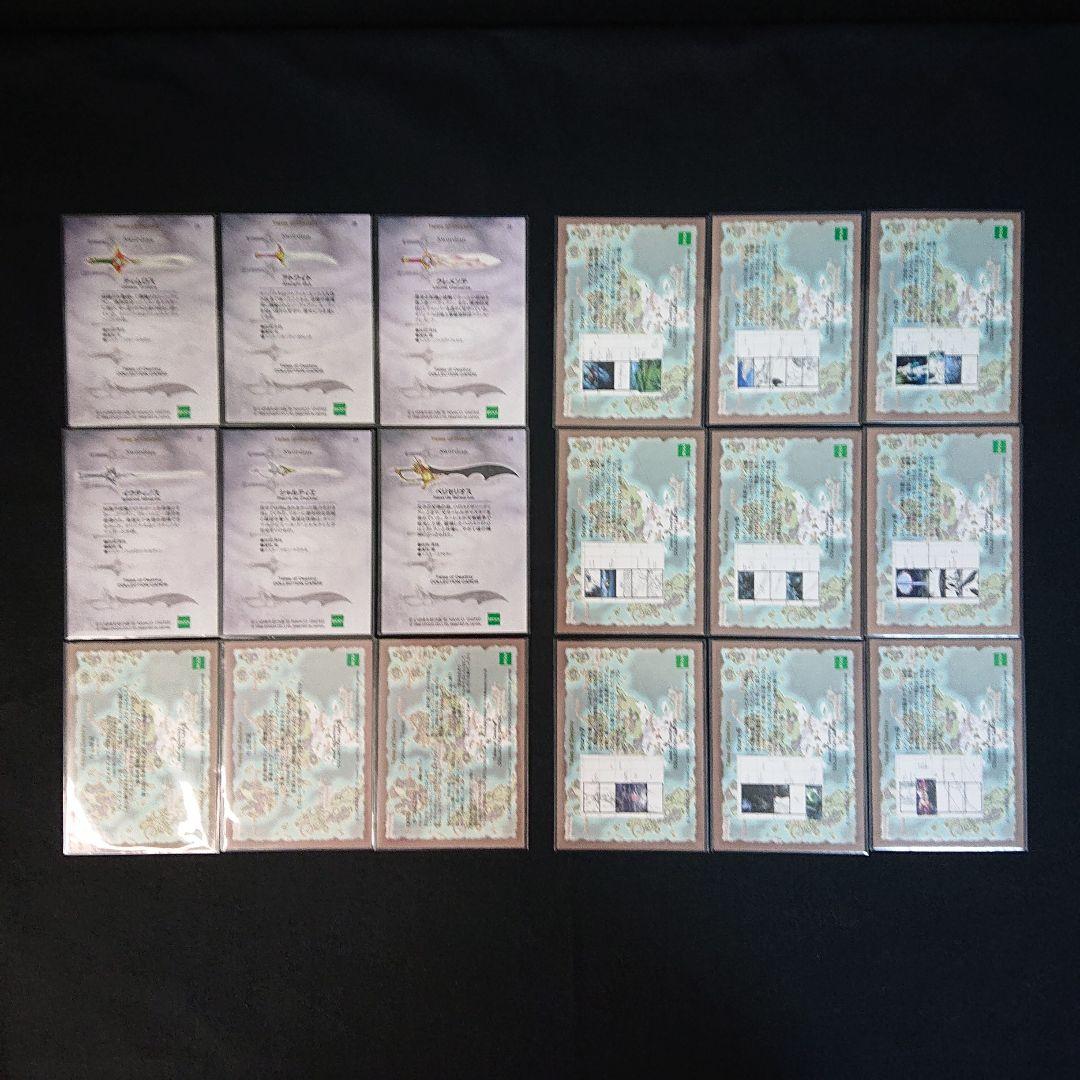 テイルズオブデスティニー カード エポック フルコンプ いのまたむつみ