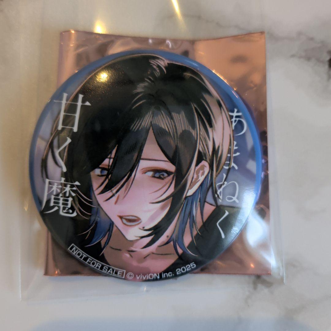 AGF DLsite がるまに あまねく甘く魔 汀 缶バッジ - メルカリ