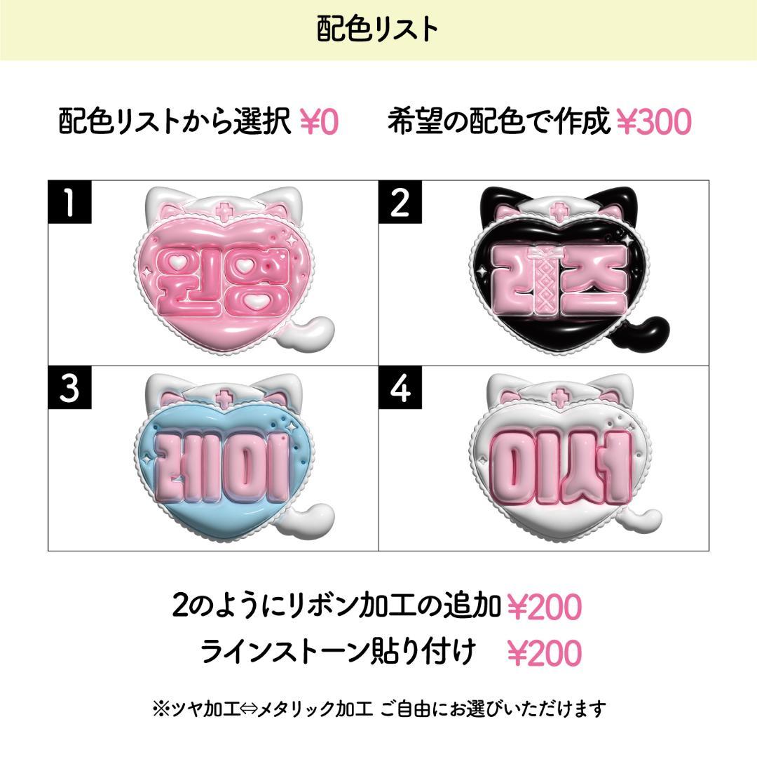 14) ネームボード 応援ボード ぷっくりデザイン メタリック風 - メルカリ