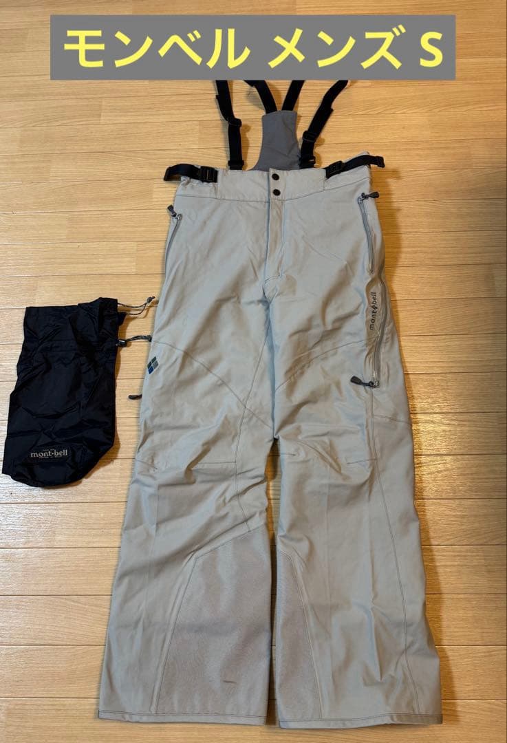 montbell モンベル ドライテック インシュレーテッドビブ メンズ S
