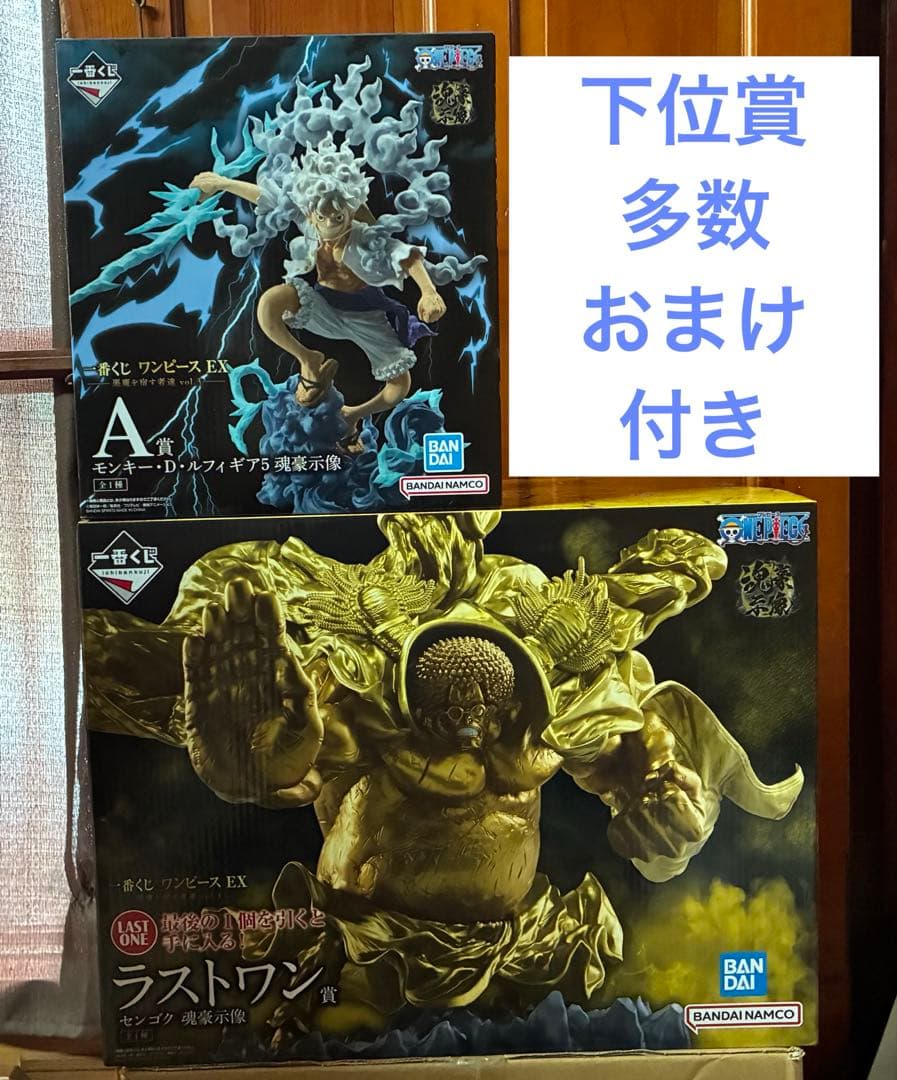 一番くじ　ワンピースEX A賞　ルフィ・ギア5 ラストワン賞　センゴク 一番くじ ワンピースEX A賞ルフィ・ギア5 ラストワン賞センゴク - メルカリ