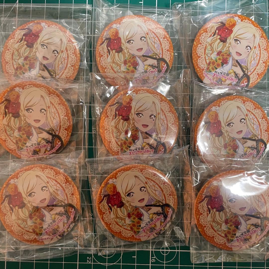 ラブライブ フェス 宮下愛 缶バッジ 9個セット