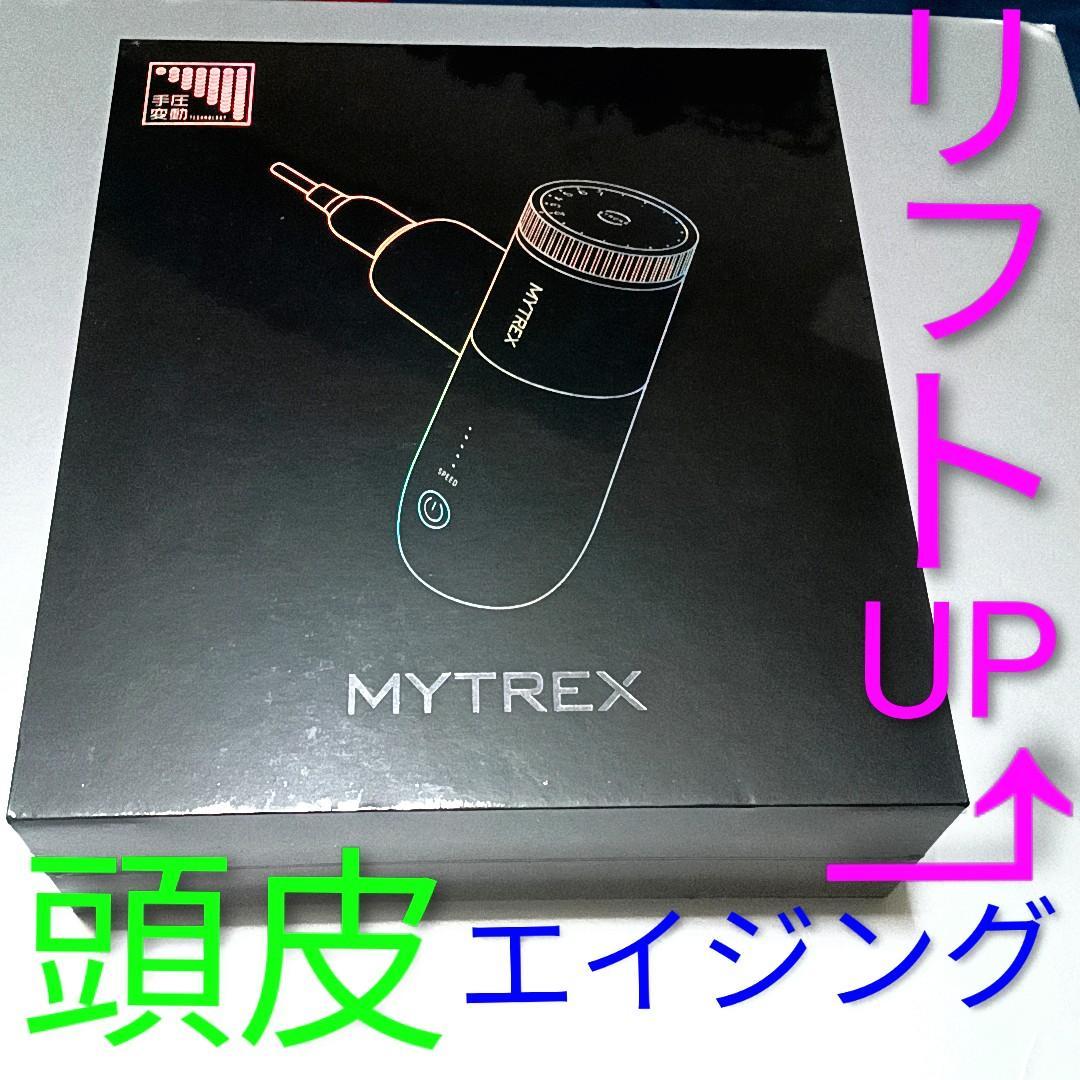 【新品】頭皮ケア&リフトアップ美顔器 エイジングケア 有名 人気 最新