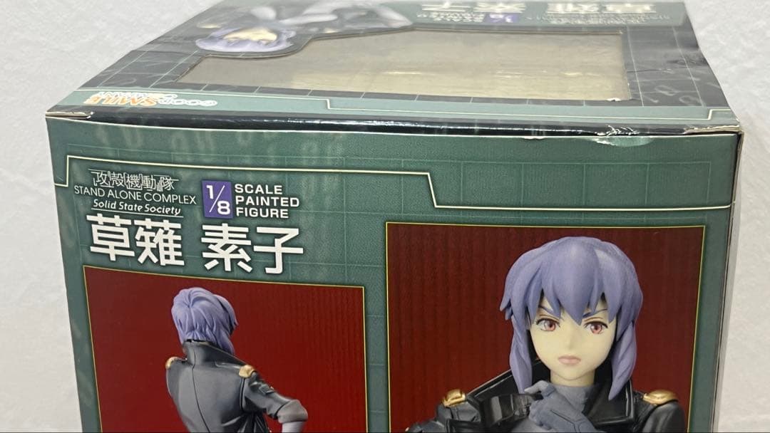 グッドスマイルカンパニー 攻殻機動隊 草薙素子 1/8フィギュア 箱