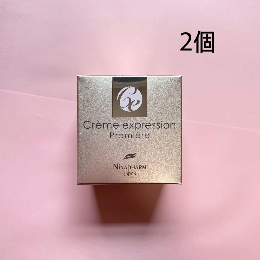 2点セット ニナファーム クリームエクスプレシオンプルミエール プルミエール