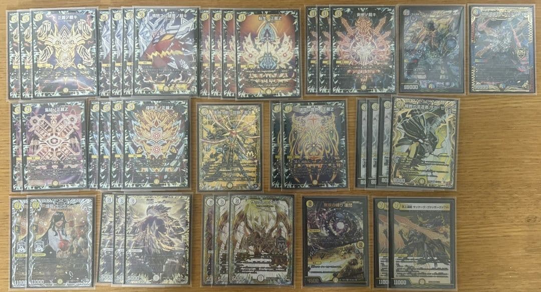 サバキZ デッキ 40枚