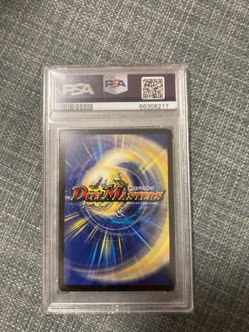 デュエルマスターズ 鳳凰王デス・フェニックス PSA 7 唯一無二 - メルカリ