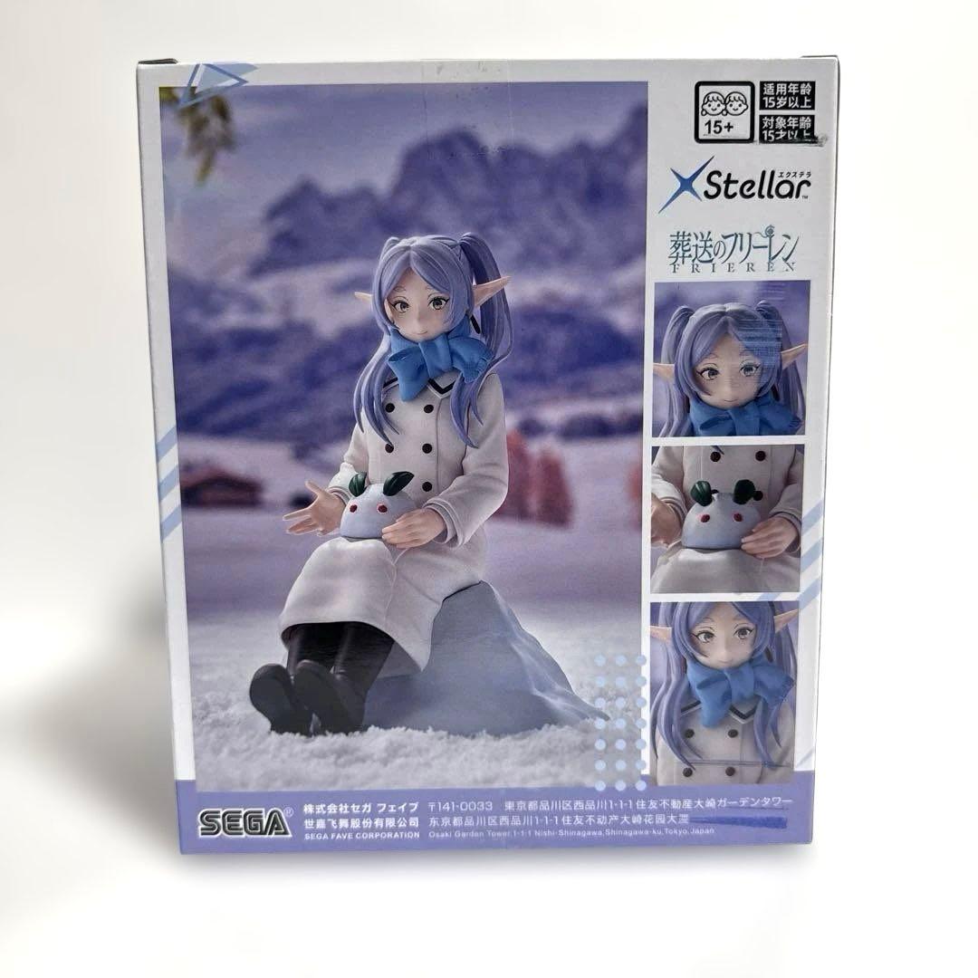 葬送のフリーレンXStellar フリーレン” フェルン”シュタルク～雪遊び