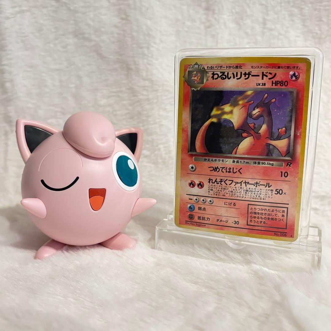 《BOX争奪ゲリラ‼︎》ガチの早押し！　旧裏　わるいリザードン