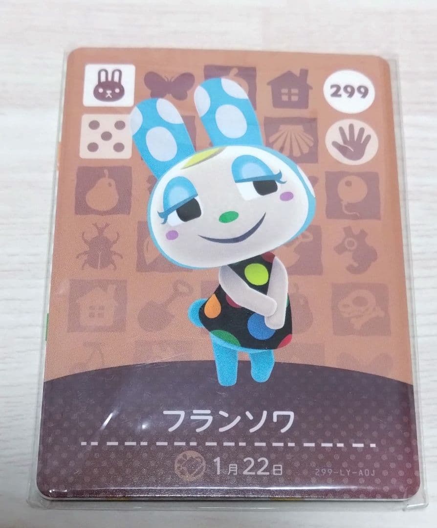 フランソワ クリスチーヌ amiiboカード とび森 あつ森 2枚セット 美品
