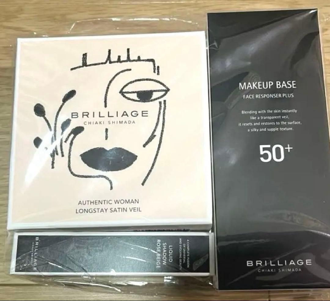 【未開封】BRILLAGE ブリリアージュ下地 ファンデーション アイシャドウ